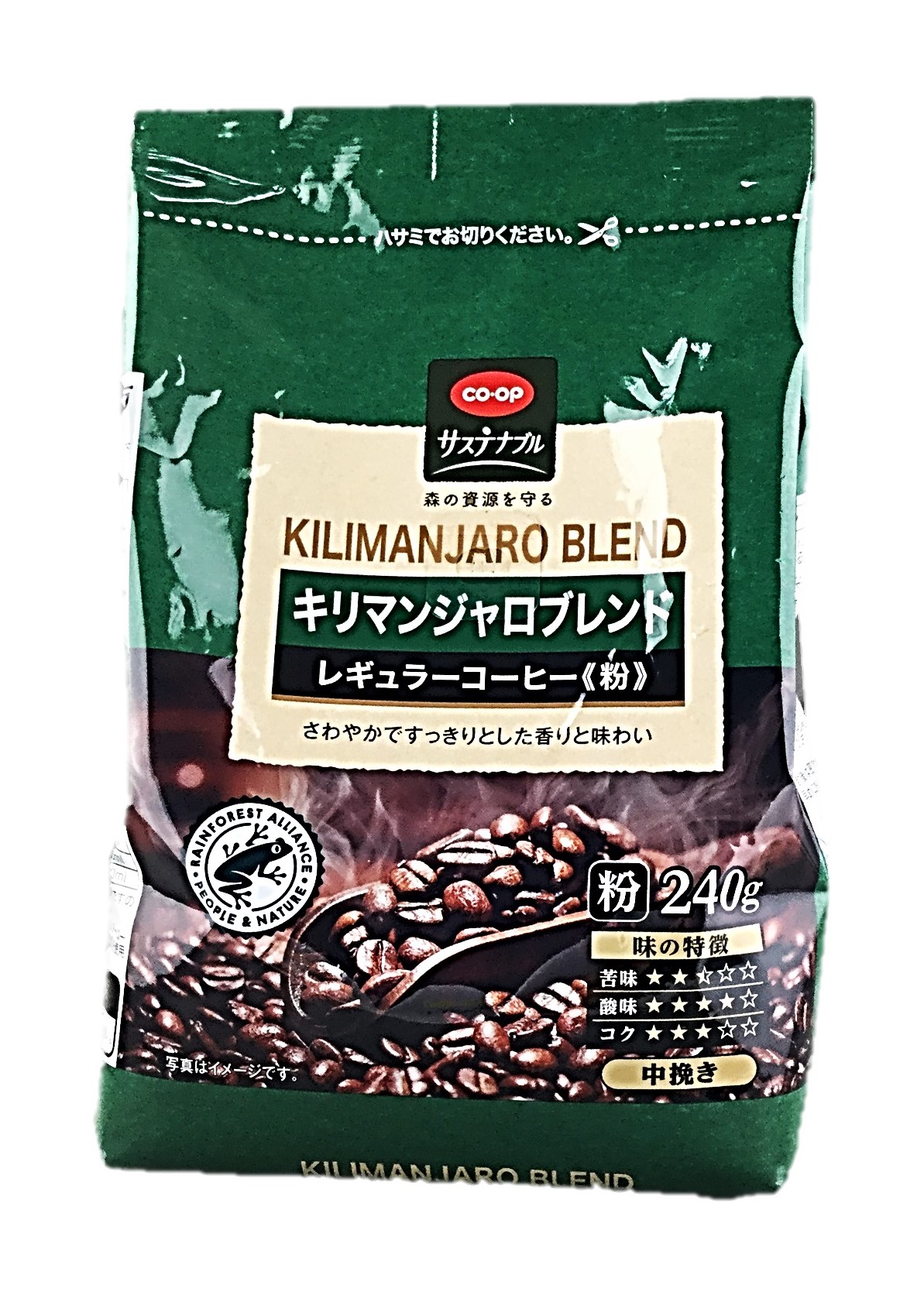 キリマンジャロブレンド レギュラーコーヒ