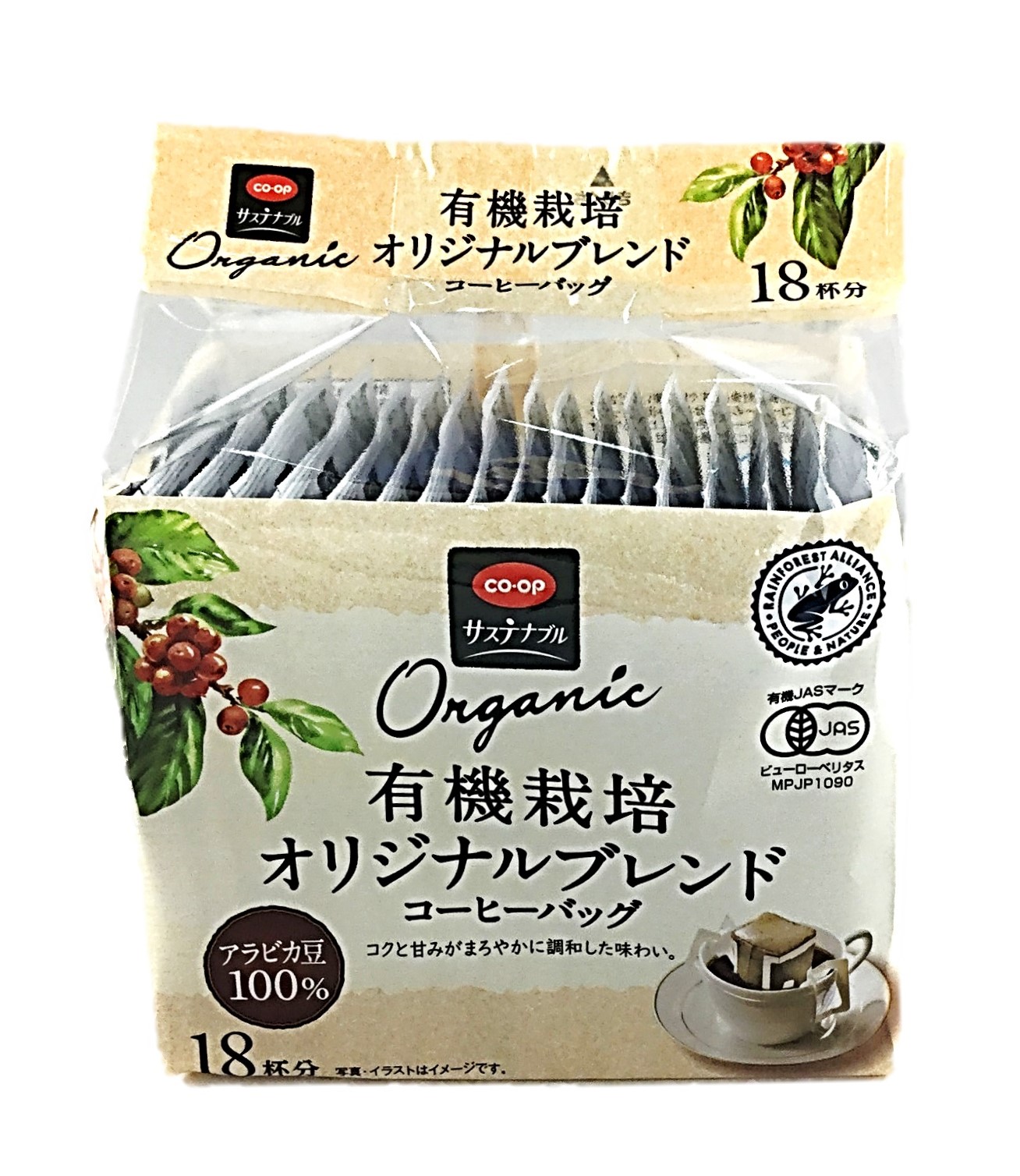 有機栽培CBオリジナルB18杯 コープ