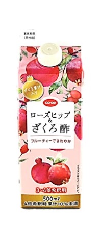 ローズヒップ&ざくろ酢500ml コープ