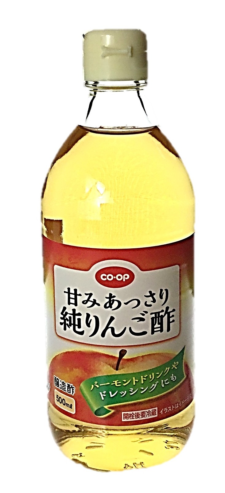 甘みあっさり純りんご酢500ml コープ