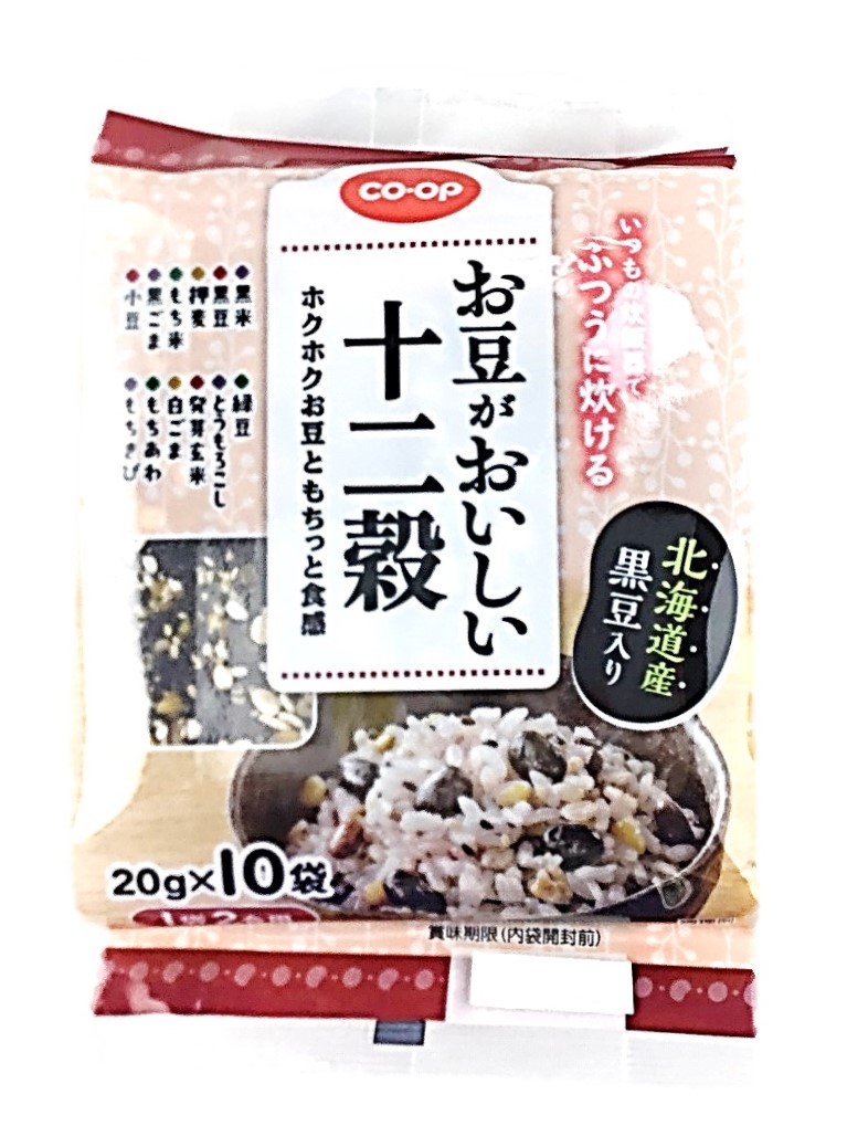 お豆がおいしい十二穀(北海道産黒豆入)2