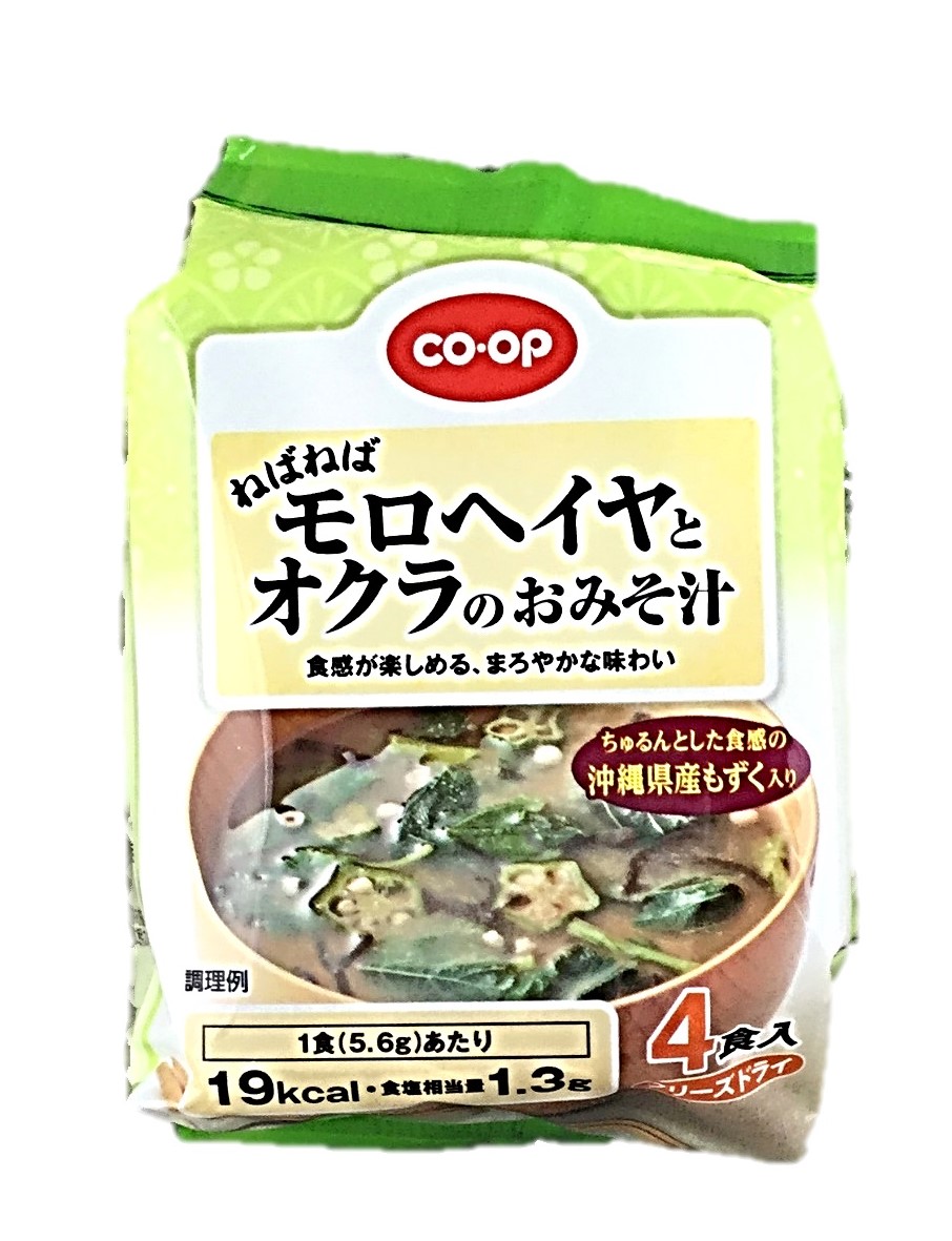 ねばねばモロヘイヤとオクラのおみそ汁4食