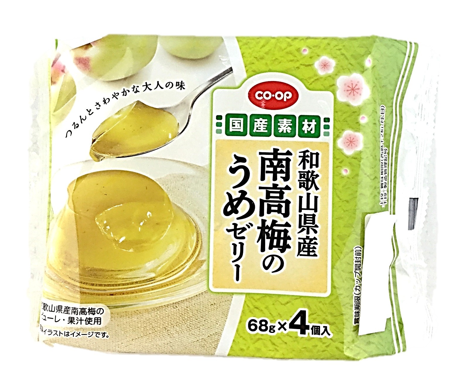 和歌山県産南高梅のうめゼリー68g×4個