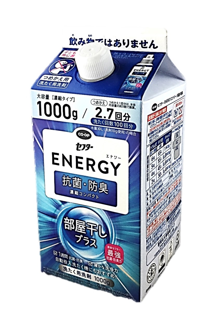 セフターENERGY抗菌・防臭詰替用10