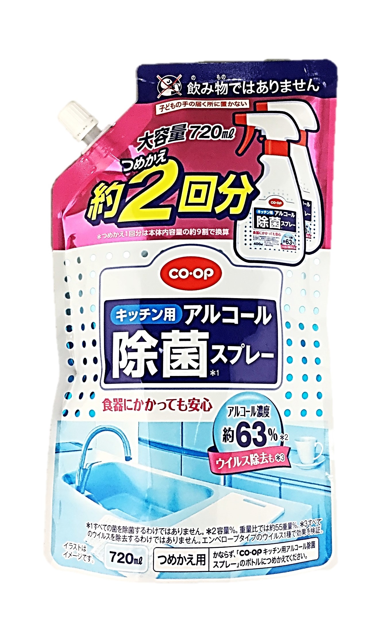 アルコール除菌スプレーつめかえ用720m