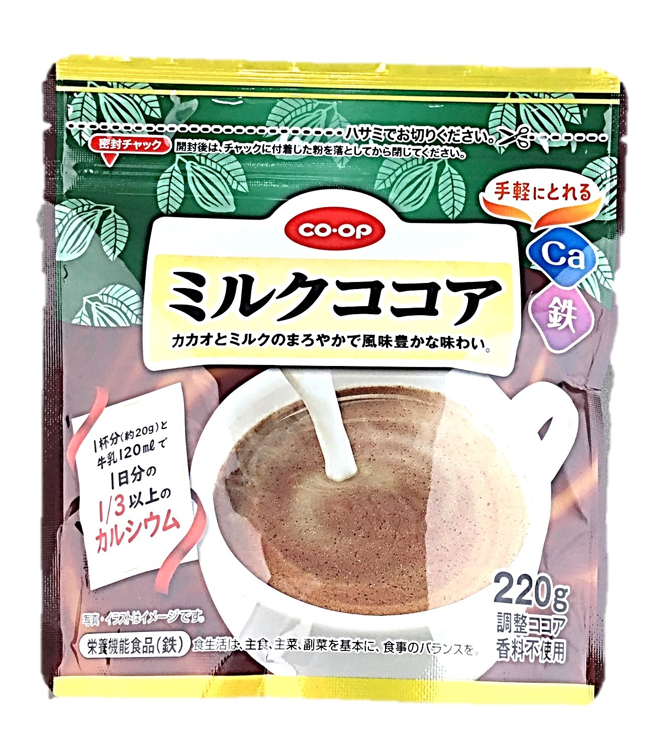 ミルクココア220g コープ