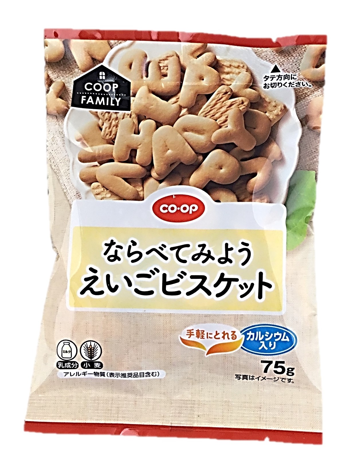 えいごビスケット≪F≫75g コープ