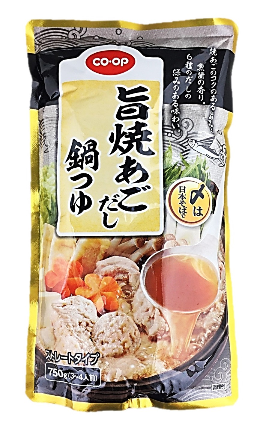 旨焼あごだし鍋つゆ750g コープ