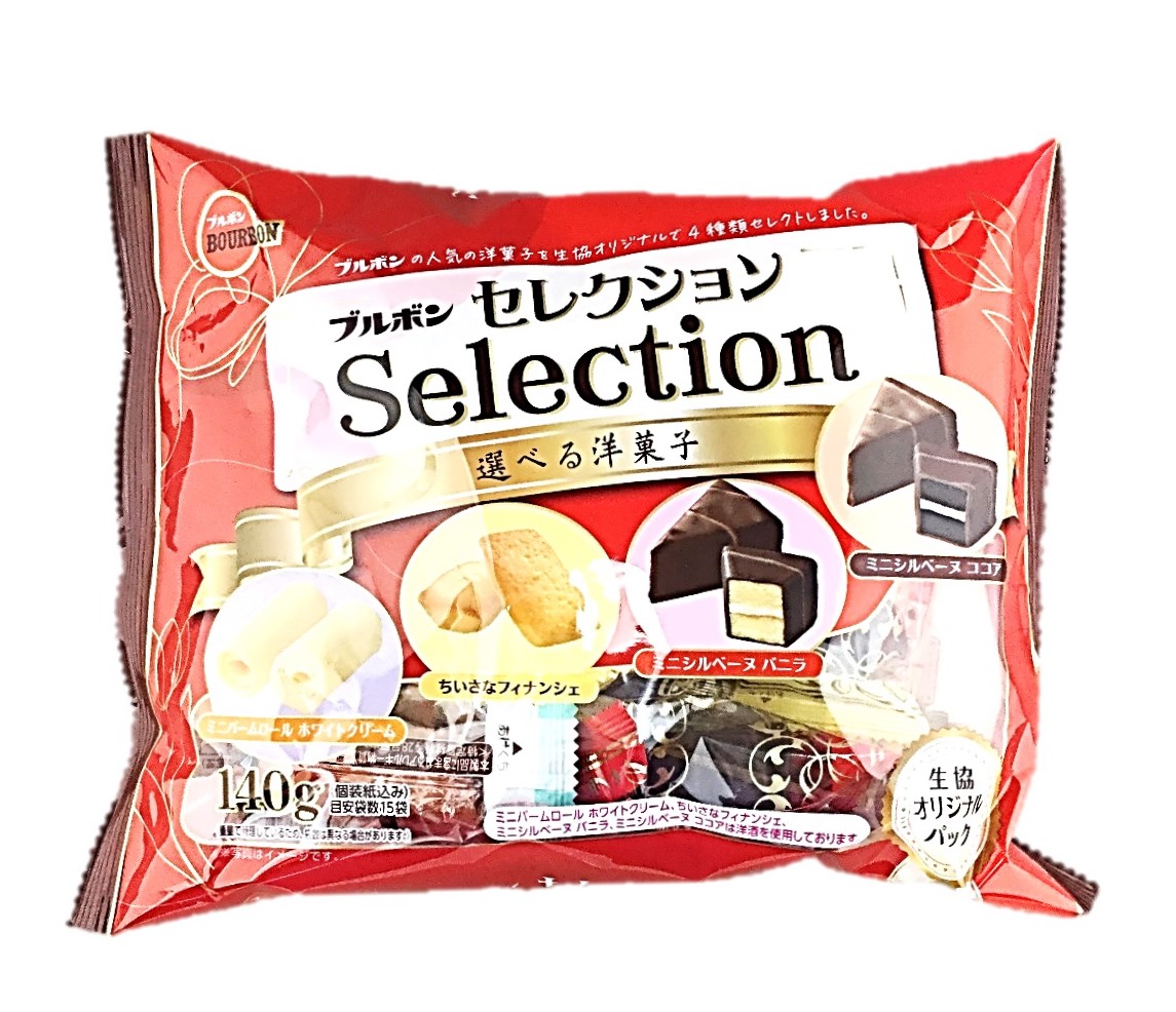 ブルボンセレクション(生協オリジナル)1