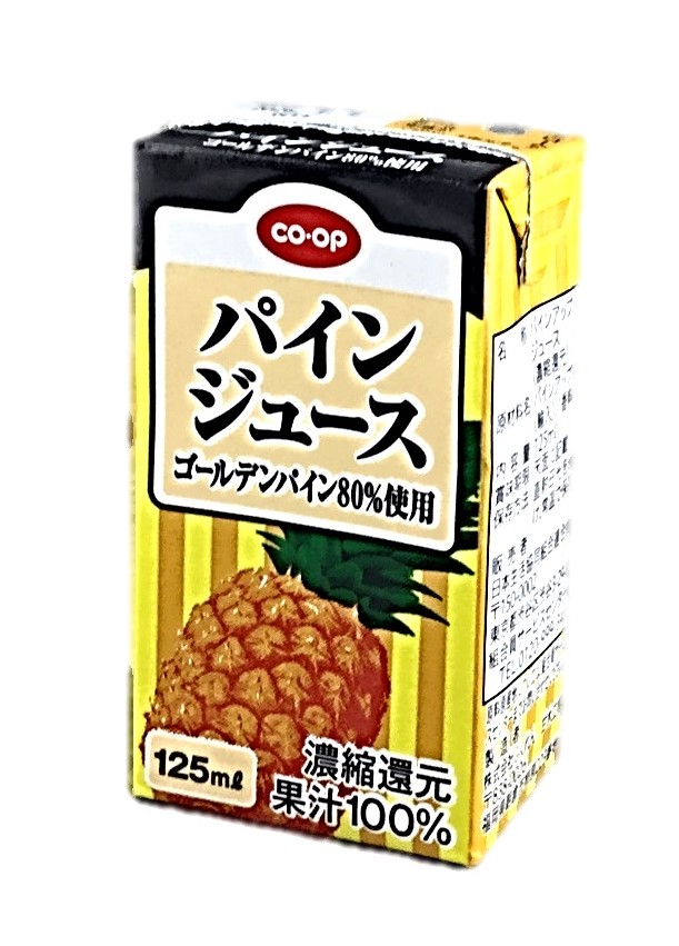 パインジュース125ml コープ