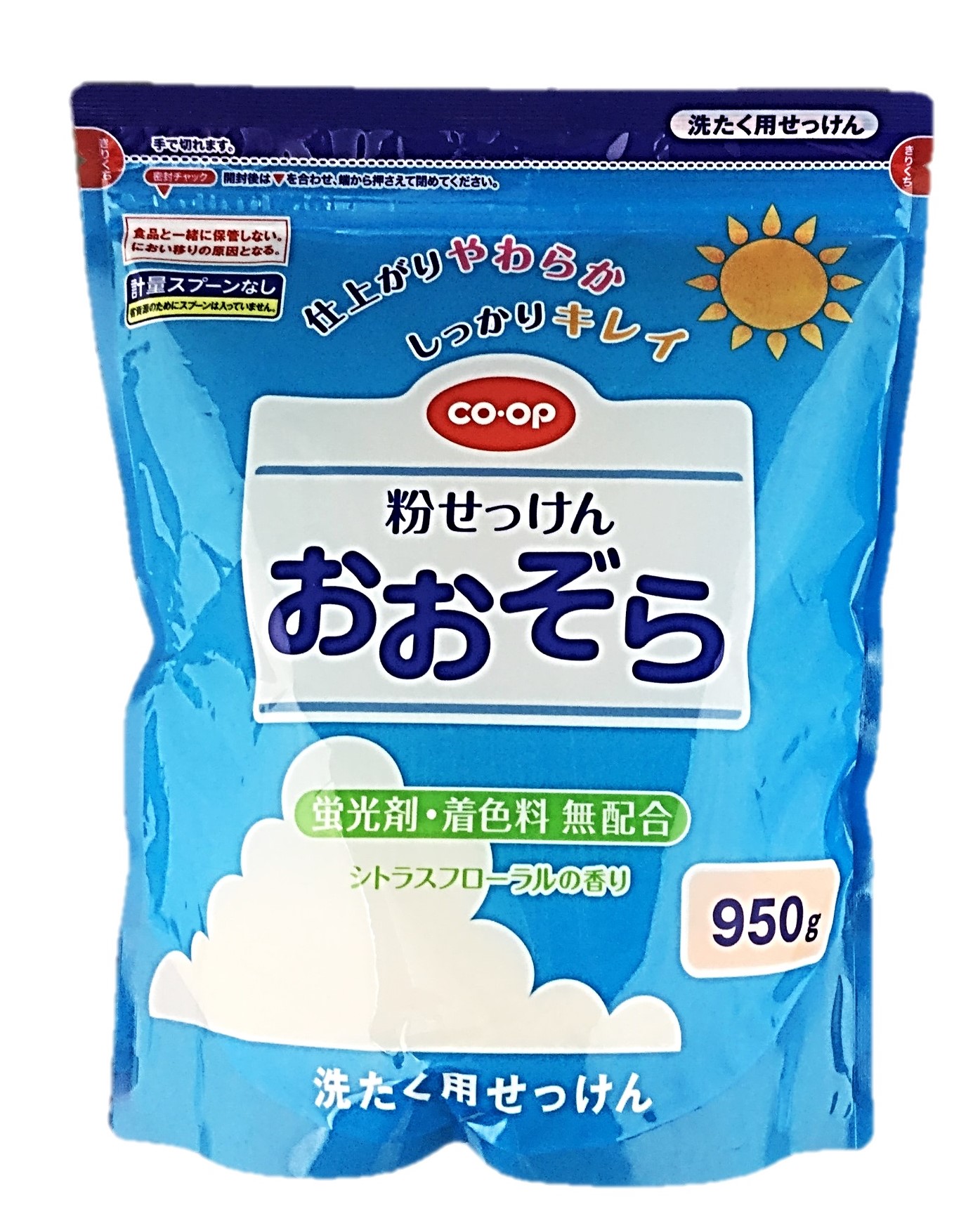 粉せっけんおおぞら950g コープ