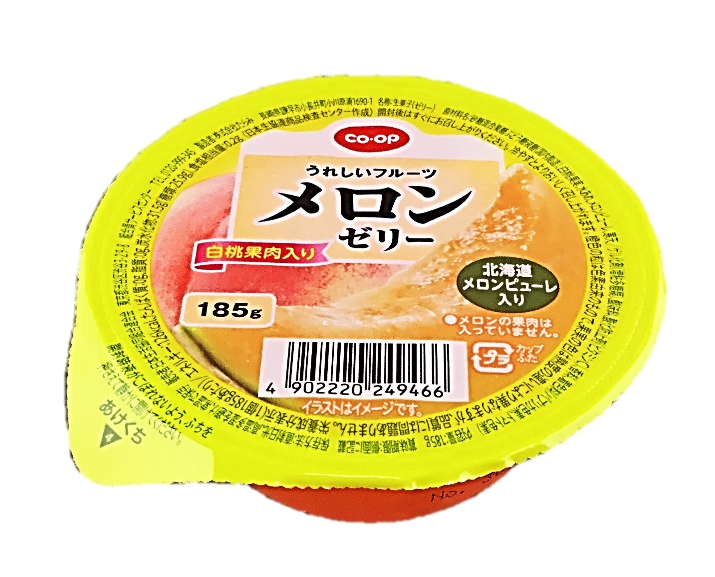 うれしいフルーツ メロンゼリー185g