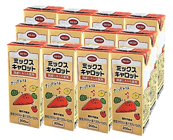 ミックスキャロット ケース200ml×1