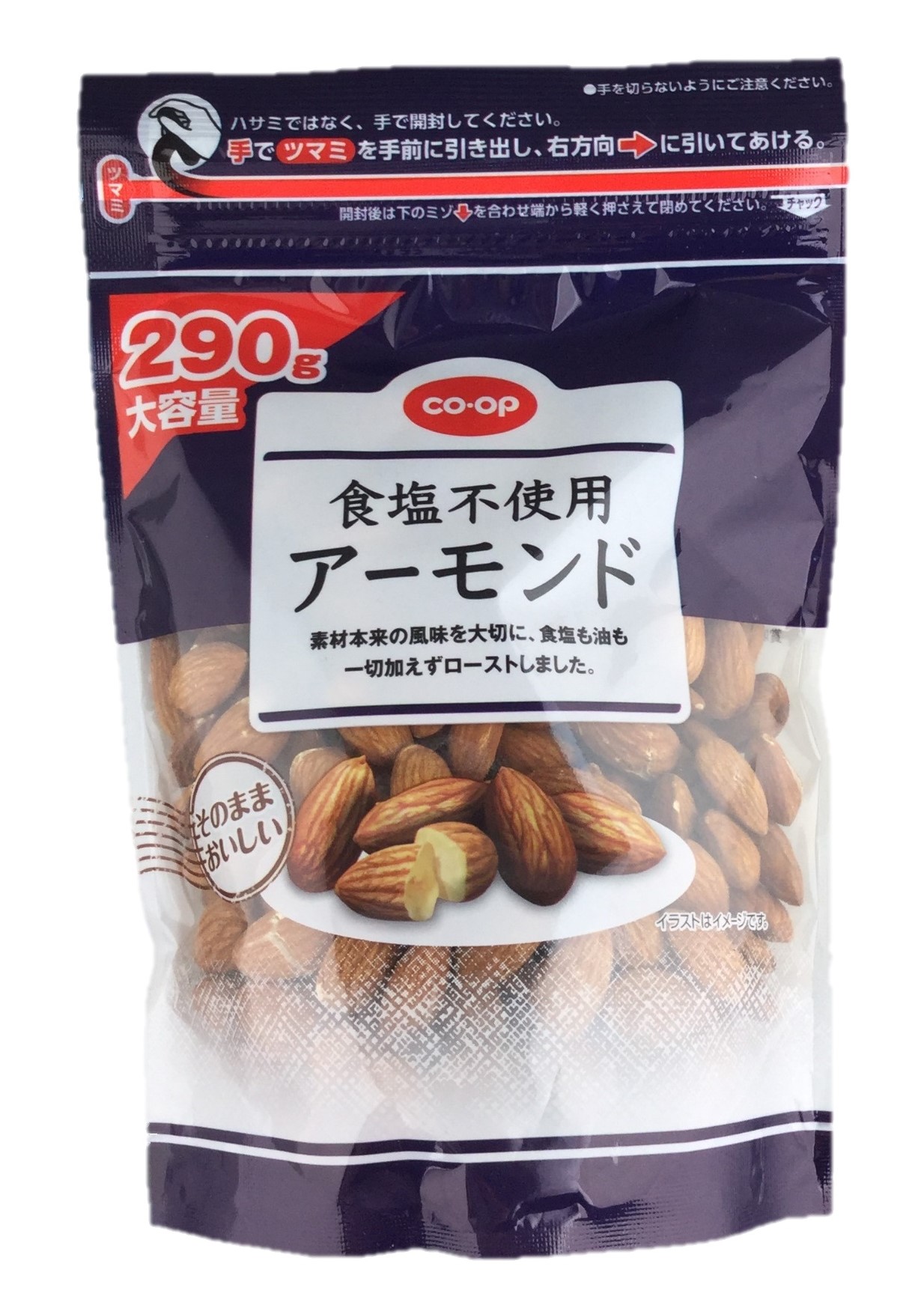 食塩不使用アーモンド290g コープ