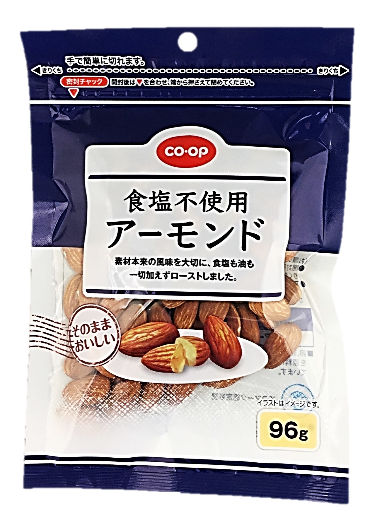 食塩不使用アーモンド96g コープ