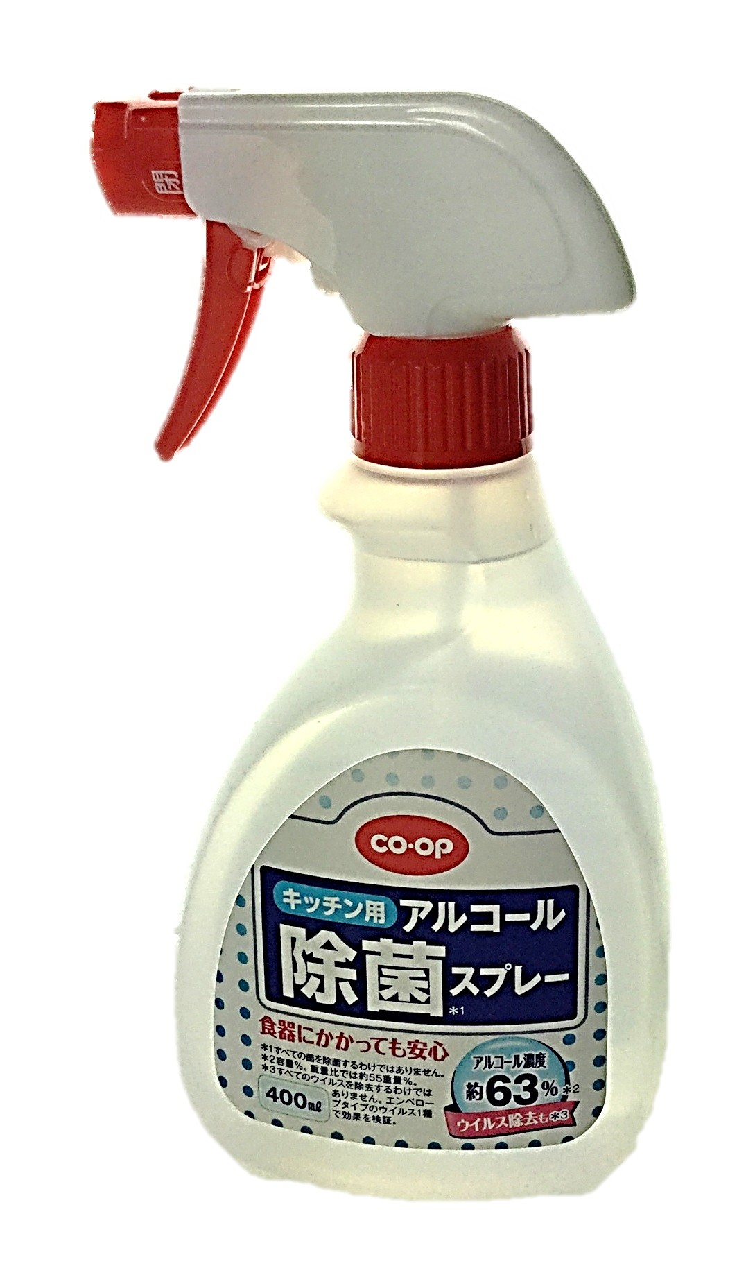 キッチン用 アルコール除菌スプレー400