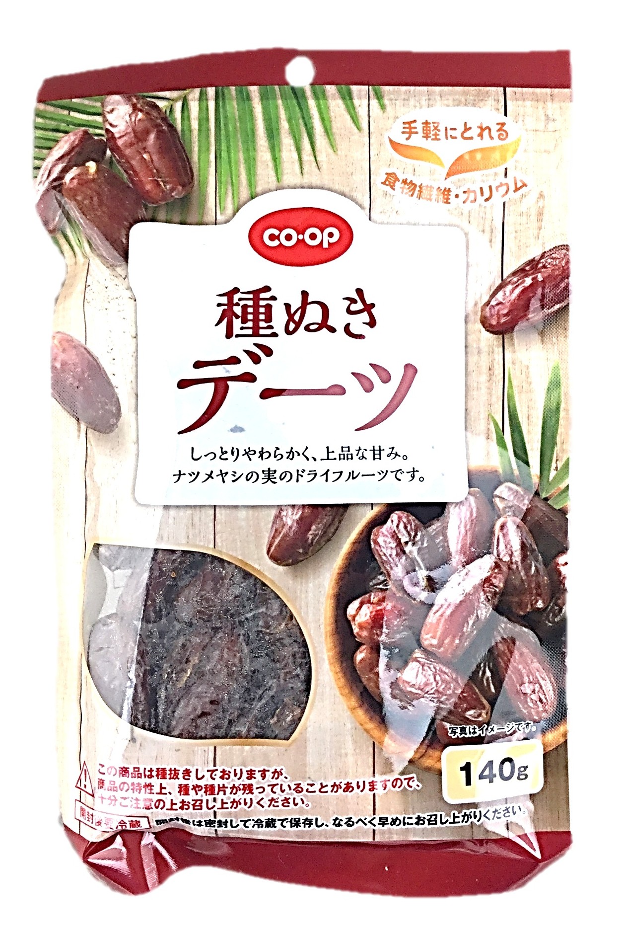 種ぬきデーツ140g コープ