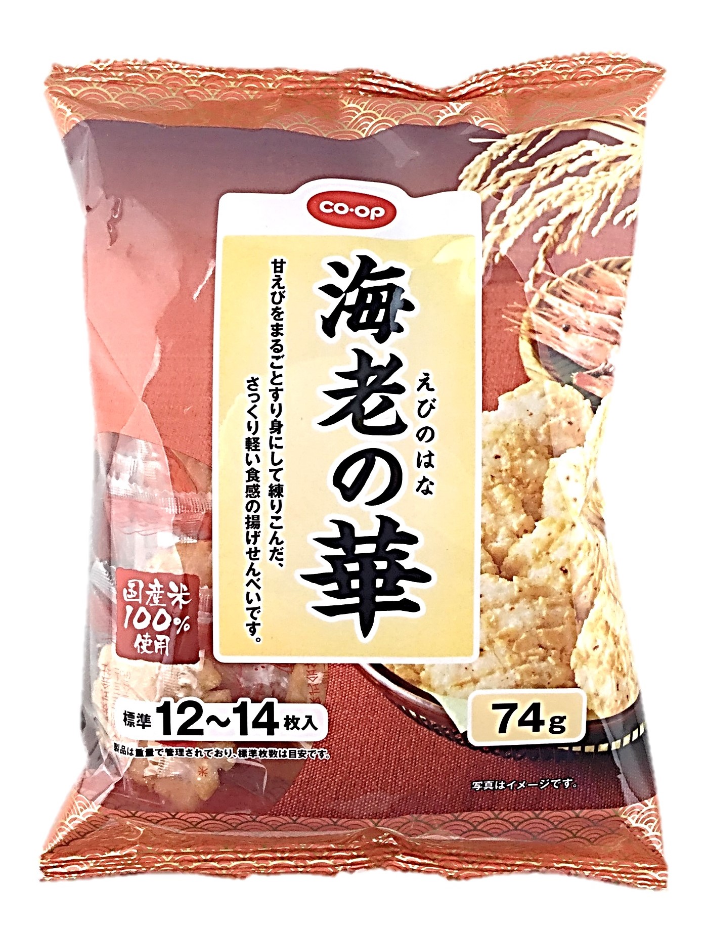 海老の華74g コープ