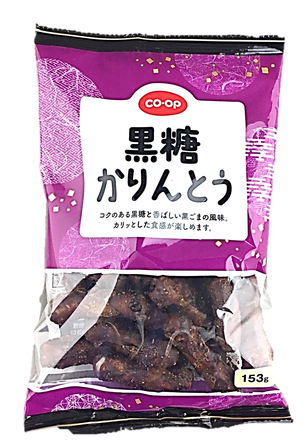 黒糖かりんとう153g コープ