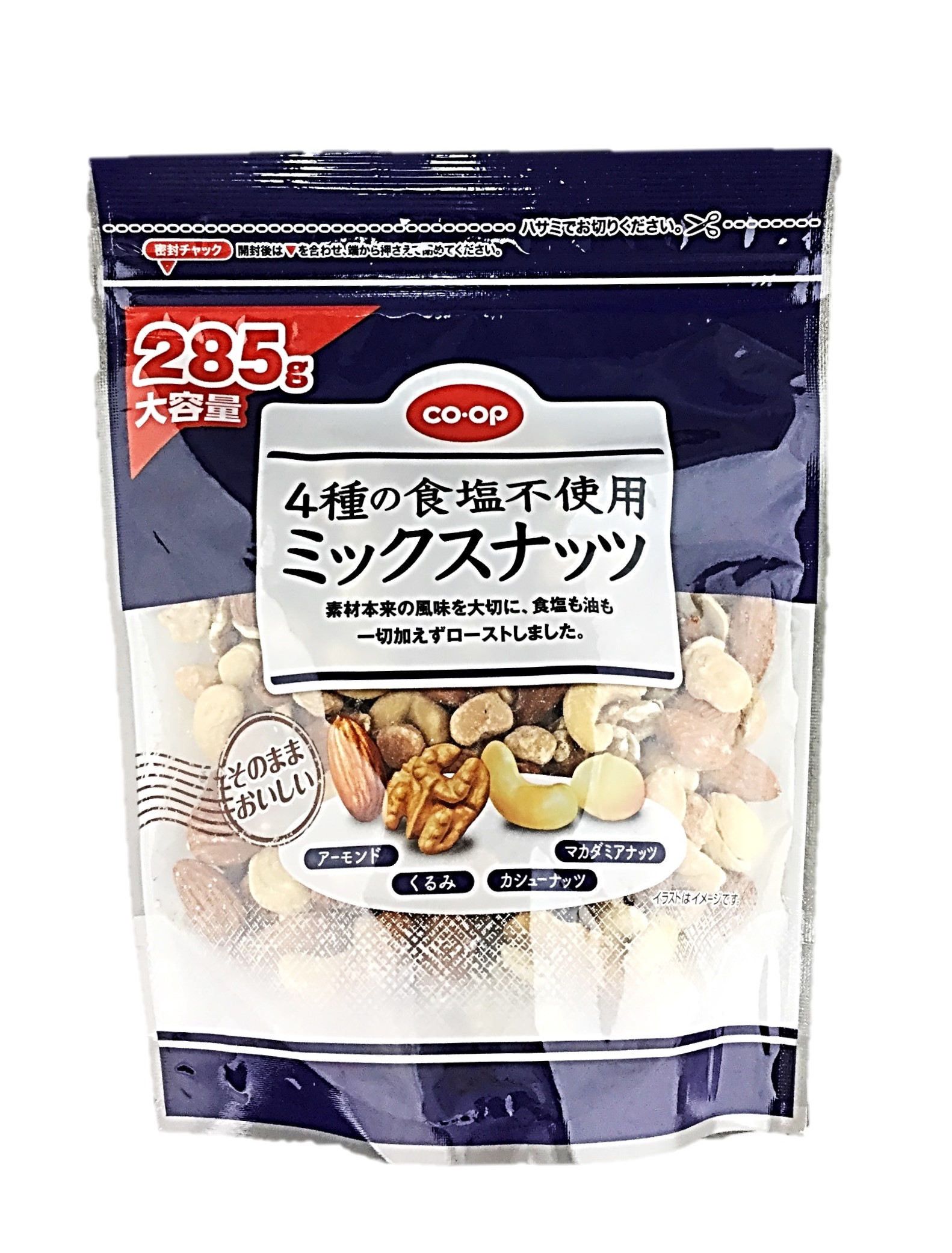 4種の食塩不使用ミックスナッツ285g