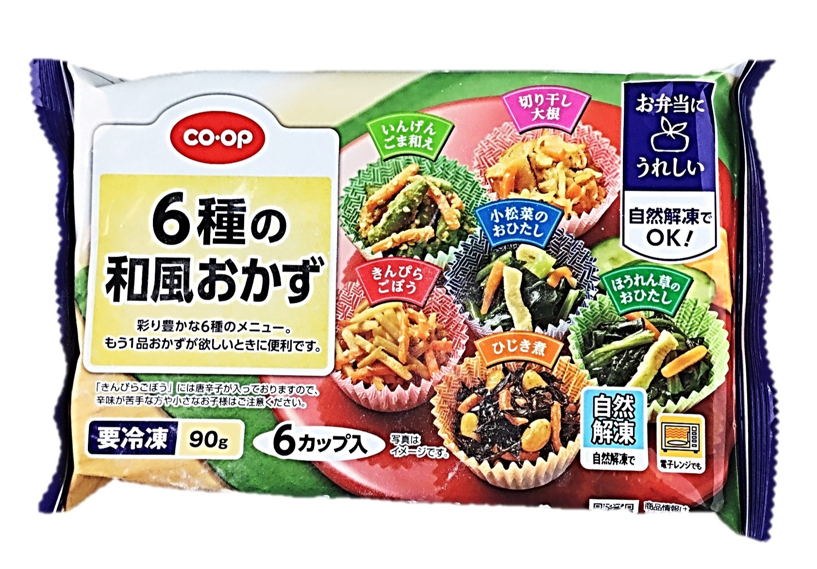 6種の和風おかず6カップ コープ