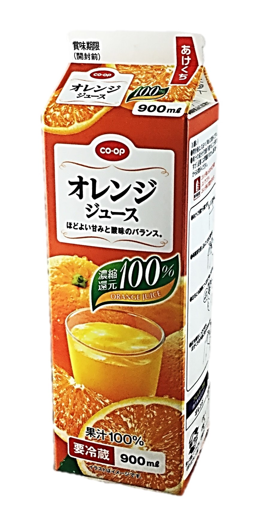 オレンジジュース900ml コープ