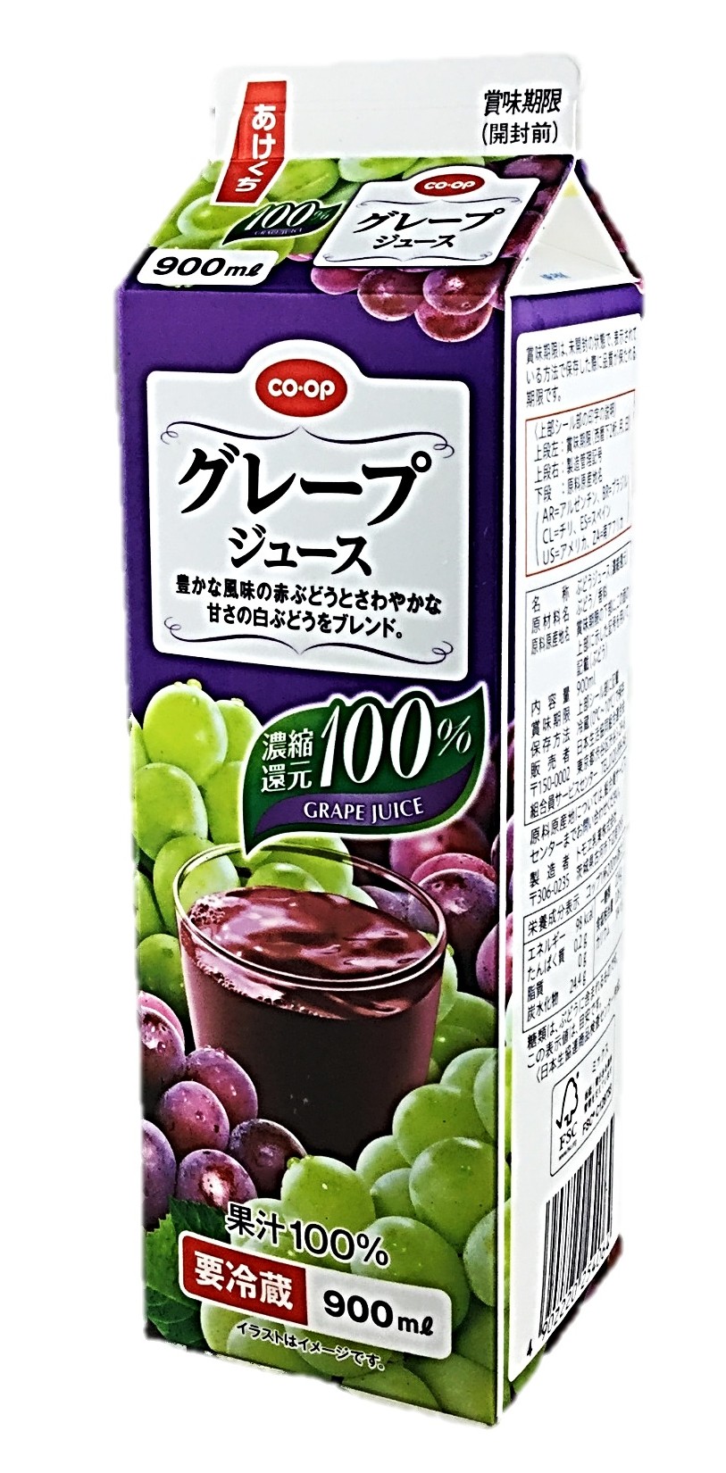 グレープジュース900ml コープ
