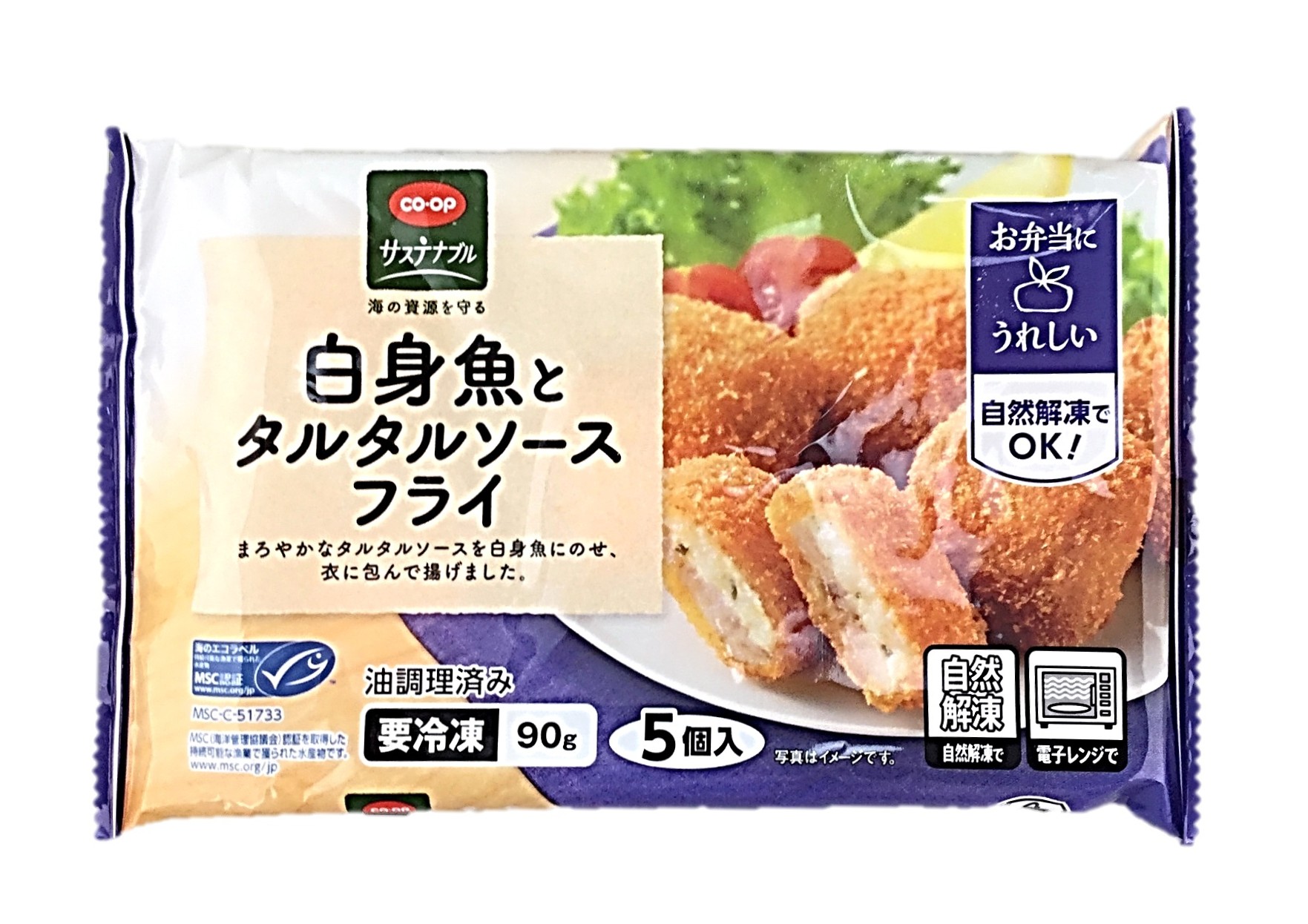 白身魚とタルタルソースフライ5個入 コー