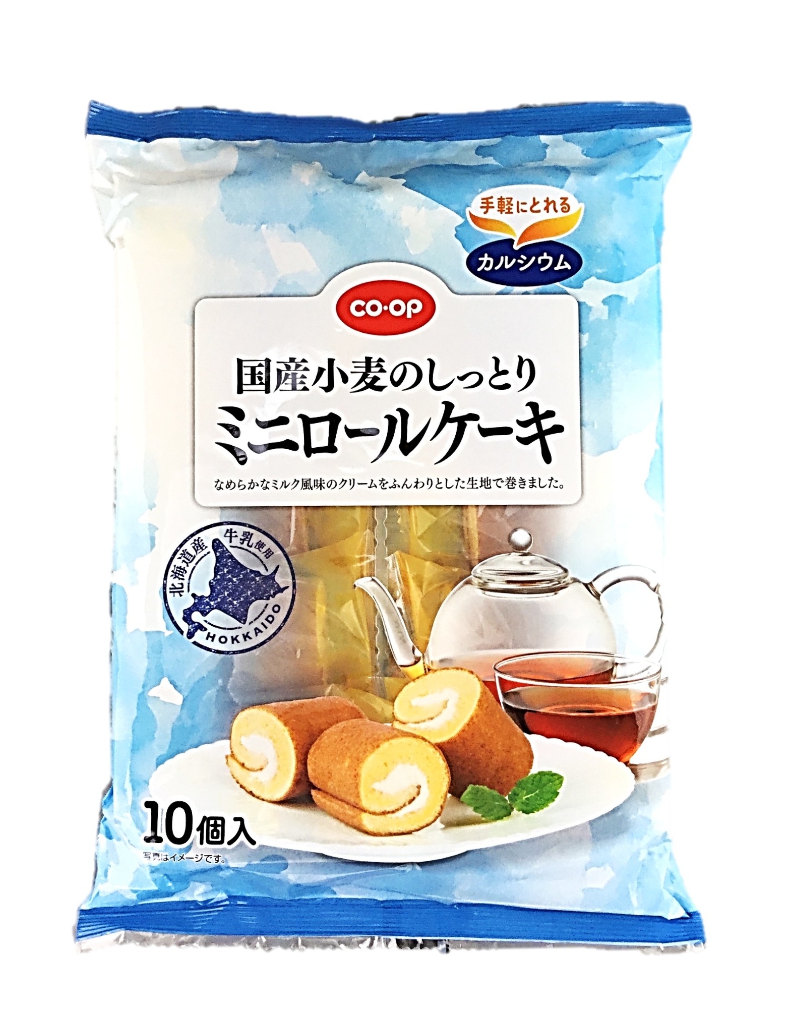 国産小麦のしっとりミニロールケーキ10個