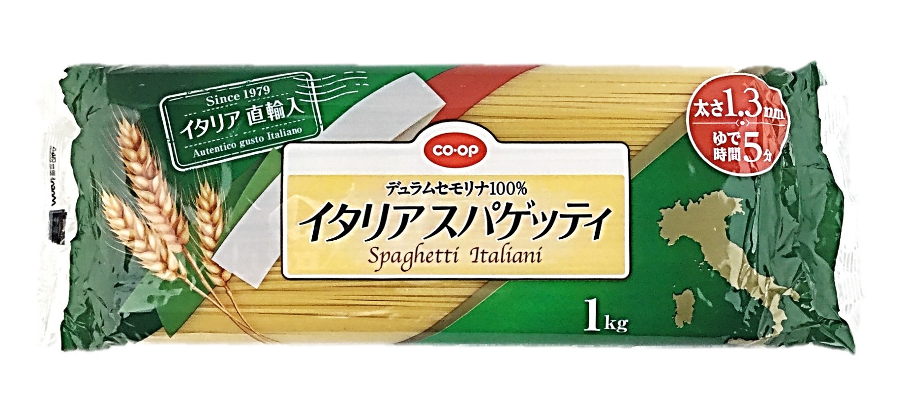 イタリアスパゲッティ1.3mm1kg コ