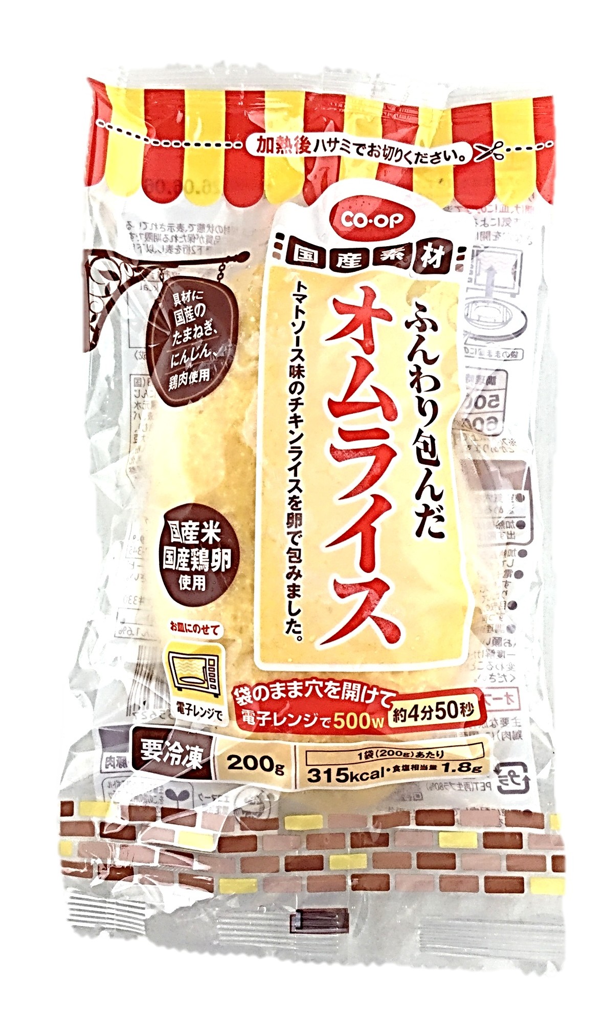 ふんわり包んだオムライス200g コープ