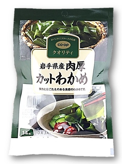 岩手県産肉厚カットわかめ14g コープ