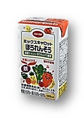 ミックスキャロットほうれんそう125ml
