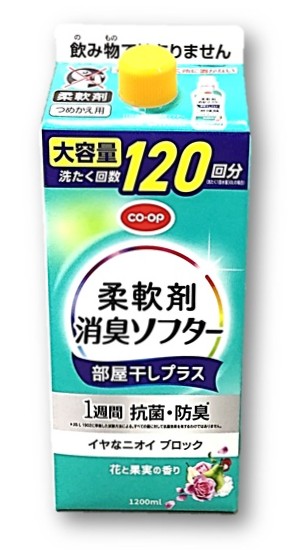 消臭ソフター 部屋干しプラス 花と果実の