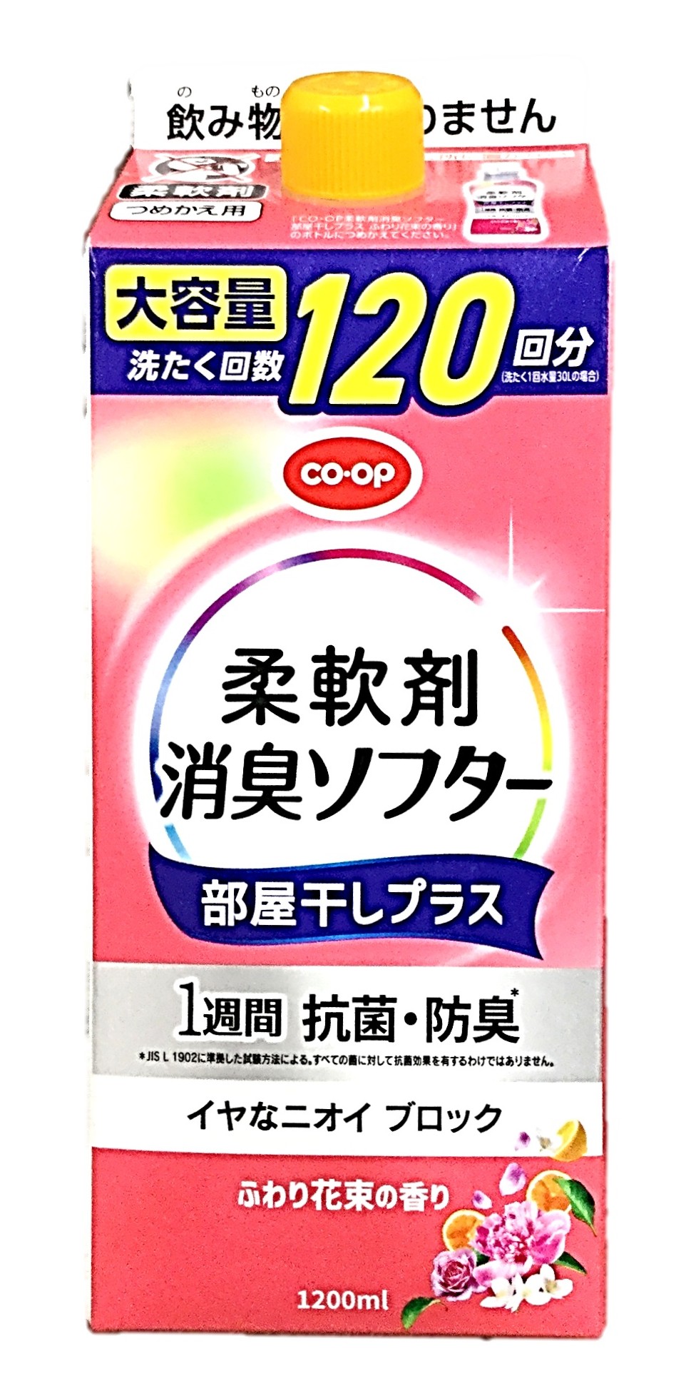 消臭ソフター 部屋干しプラス ふわり花束