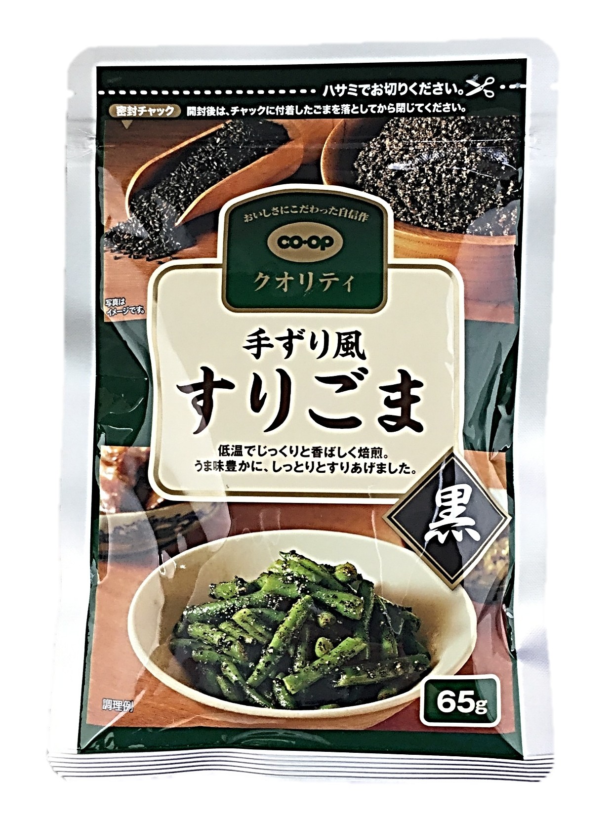 手ずり風すりごま黒65g コープ