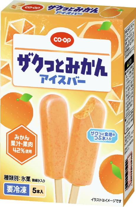 ザクっとみかんアイスバー43ml×5本
