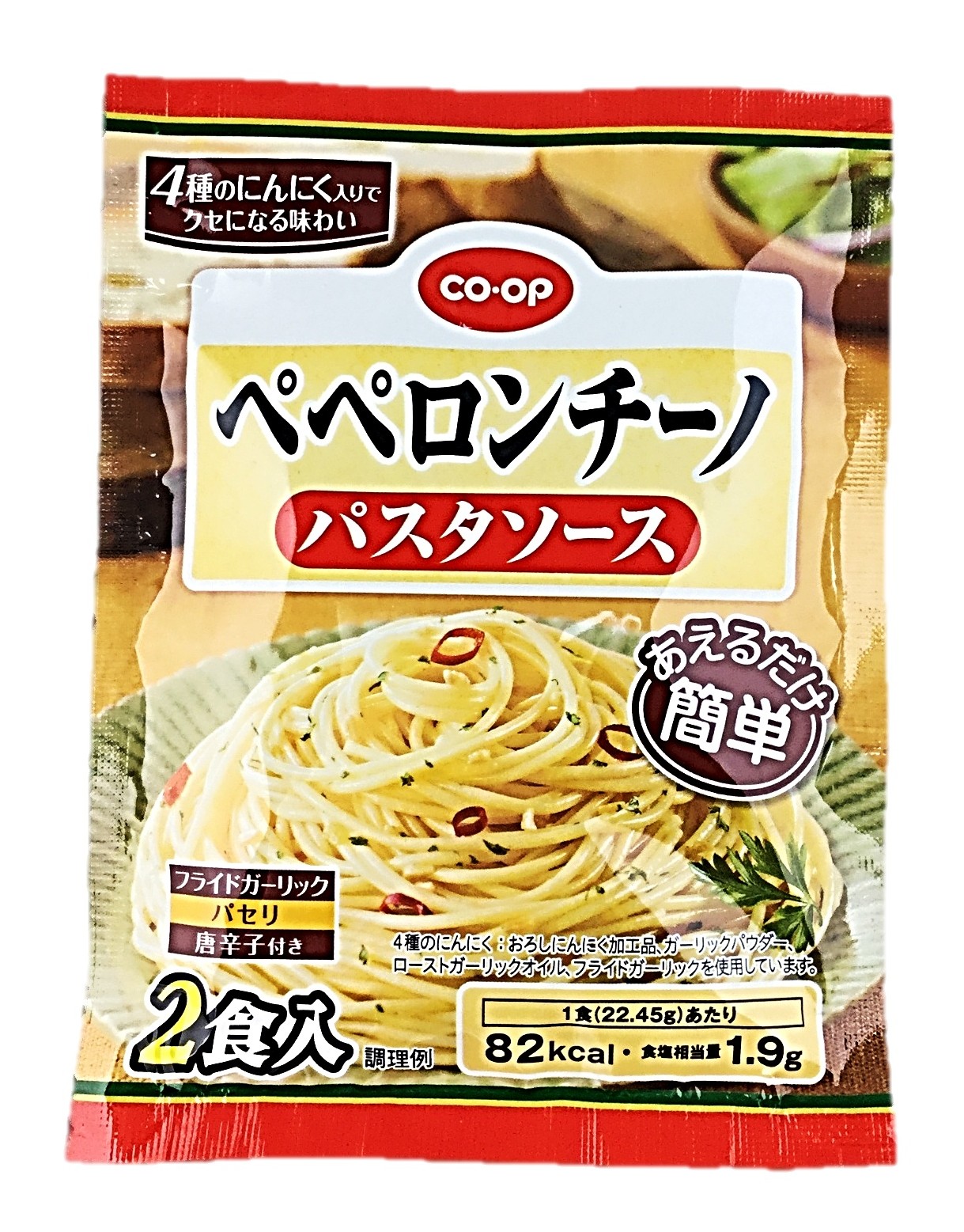 ペペロンチーノ2食入 コープ