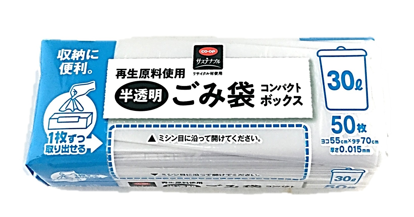 半透明ごみ袋コンパクトボックス30L 5