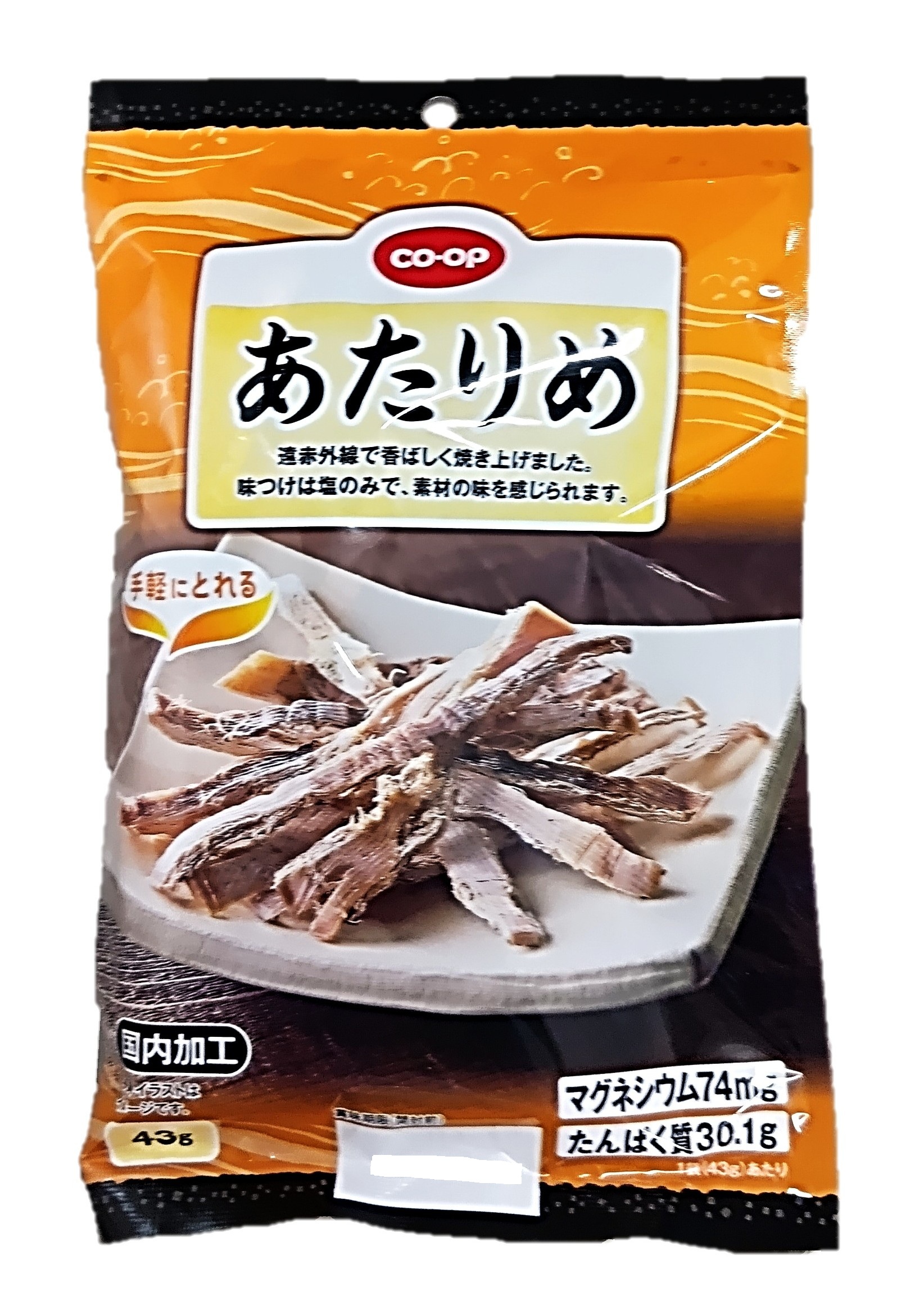 あたりめ43g コープ