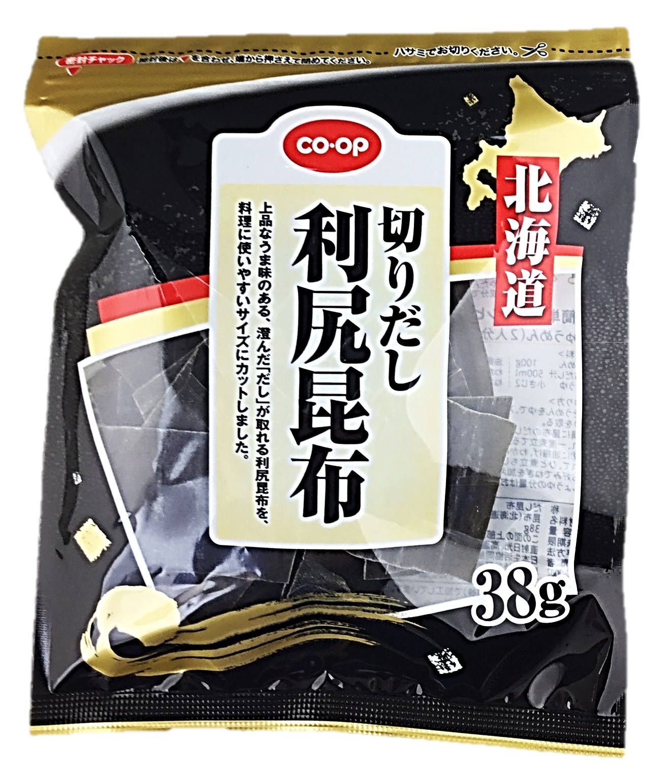 切りだし利尻昆布38g コープ