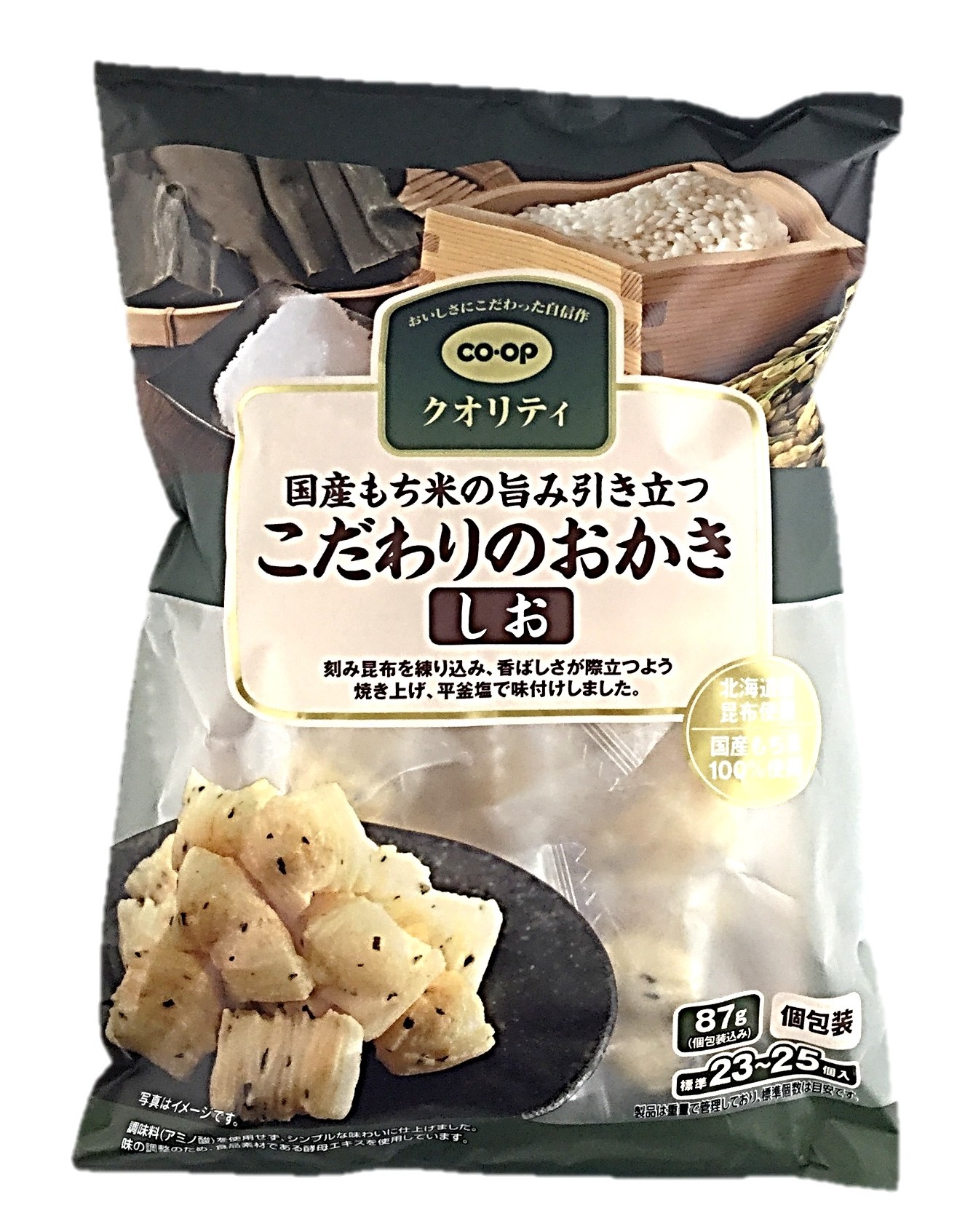 こだわりのおかき しお87g コープ