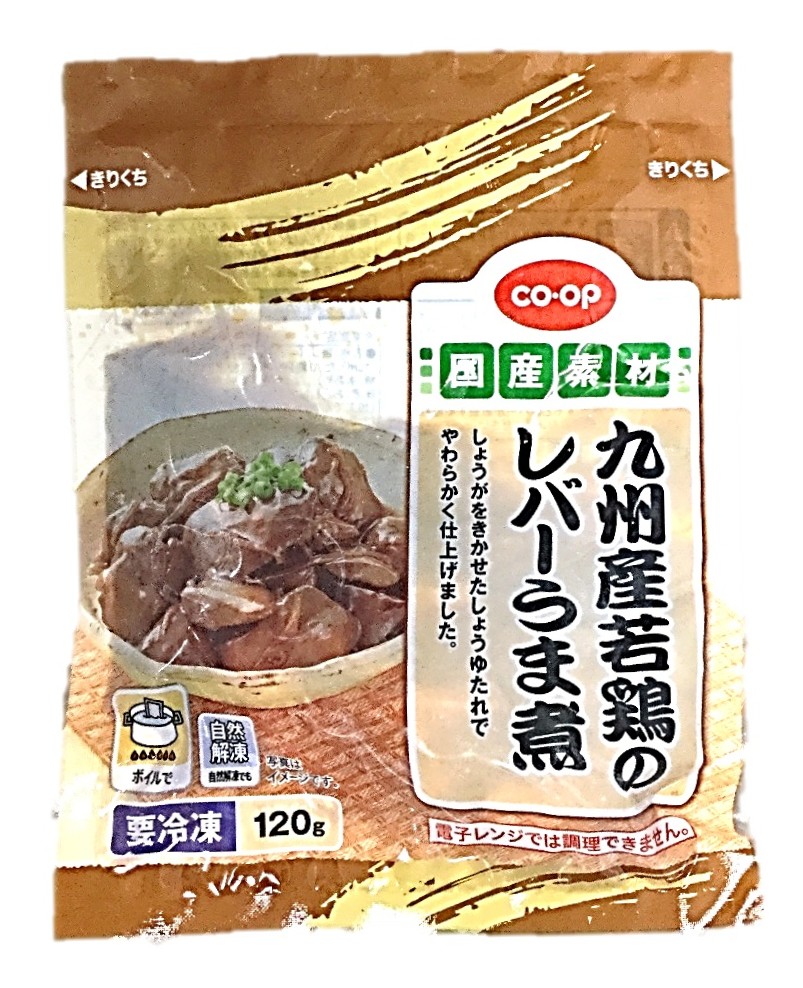 九州産若鶏のレバーうま煮120g コープ