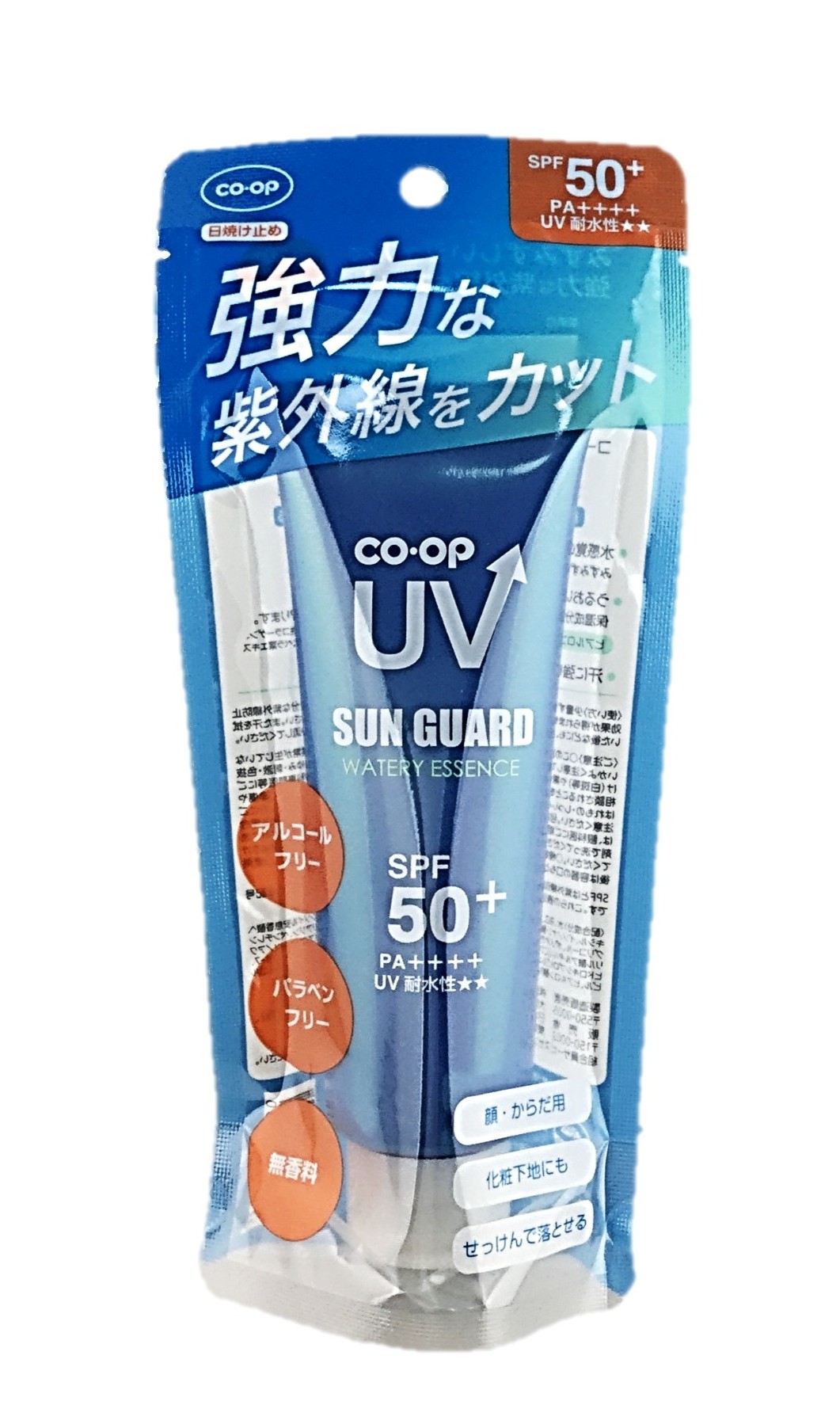 UVサンガードウォータリーエッセンス80