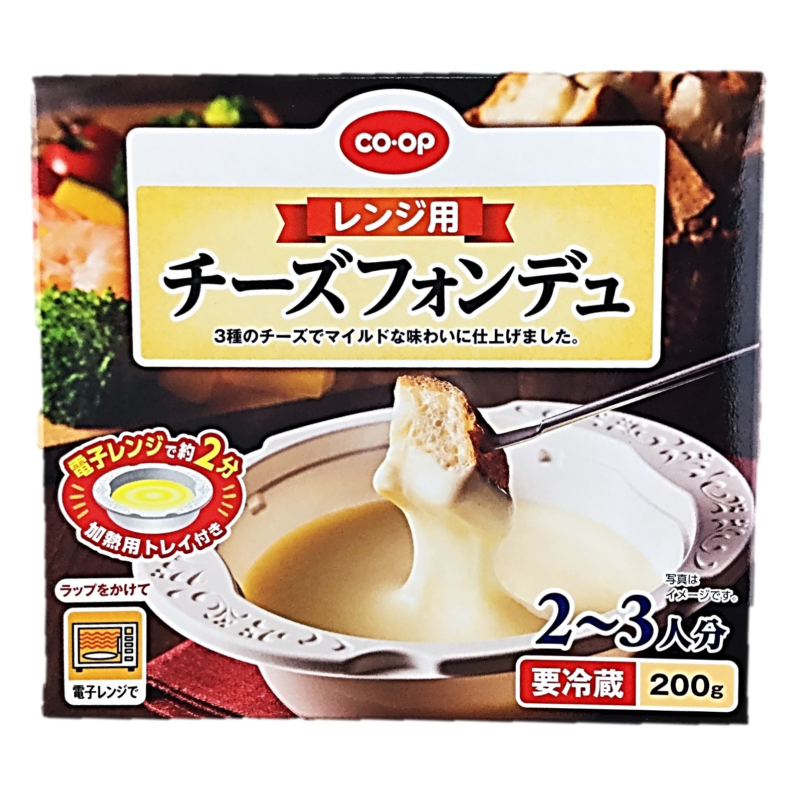 レンジ用チーズフォンデュ200g コープ