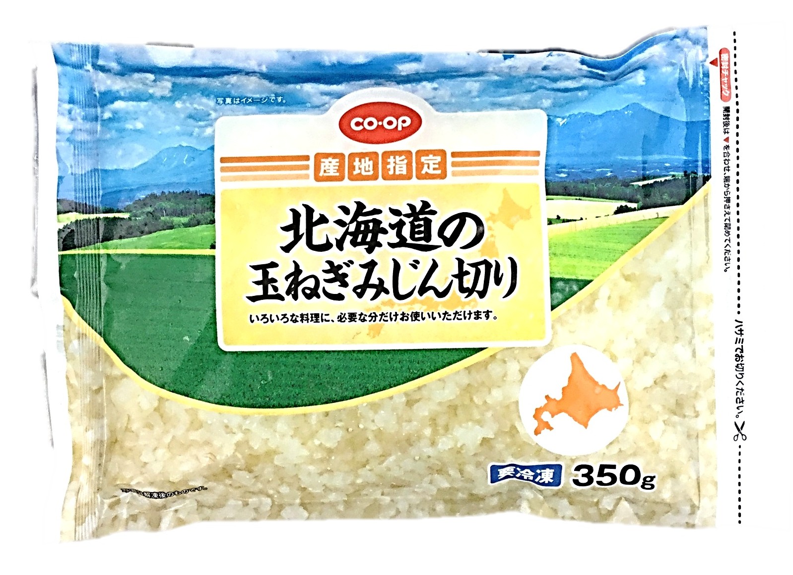 北海道の玉ねぎみじん切り350g コープ