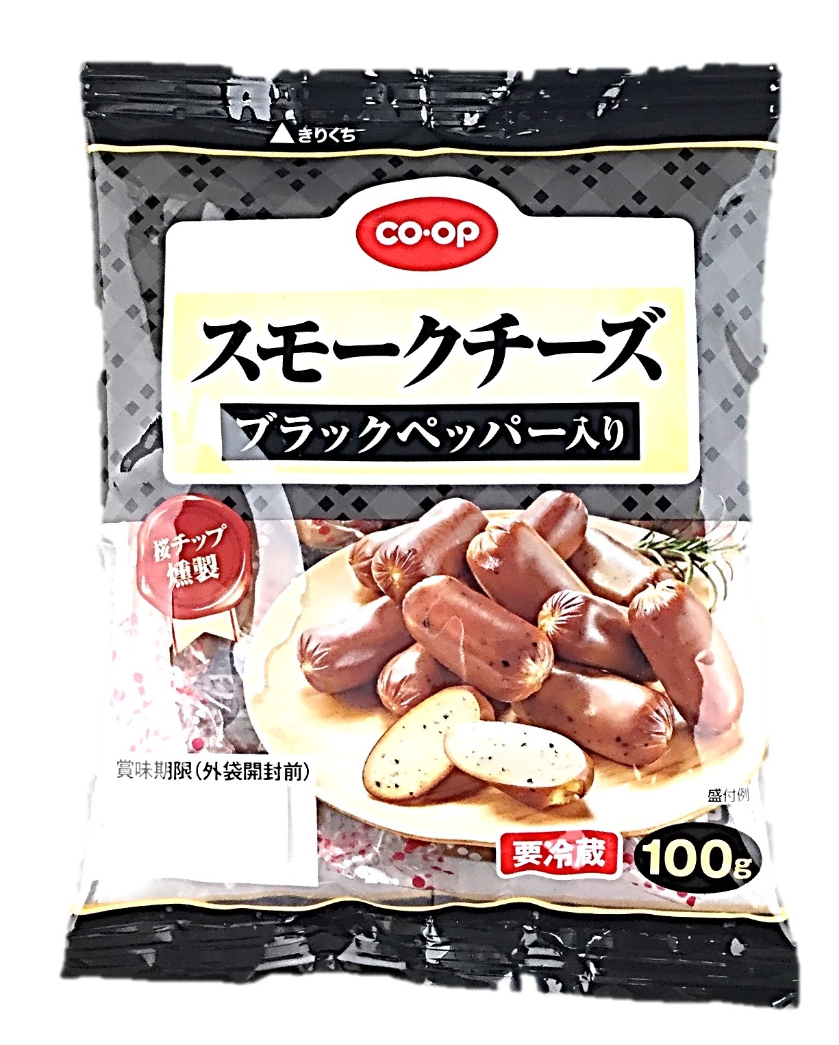 スモークチーズブラックペッパー入り100