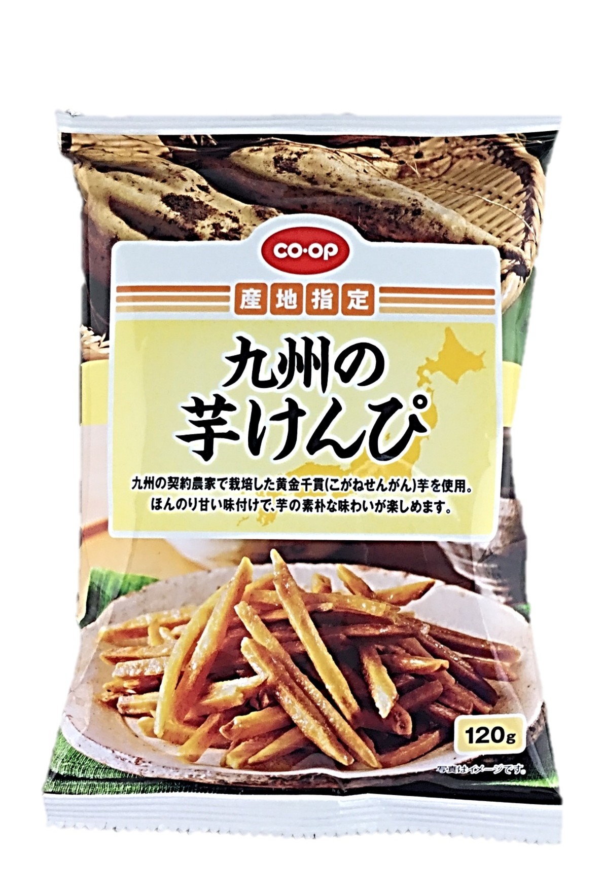 九州の芋けんぴ120g コープ