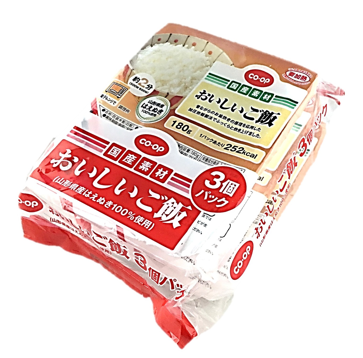 おいしいご飯(山形県産はえぬき使用)3個