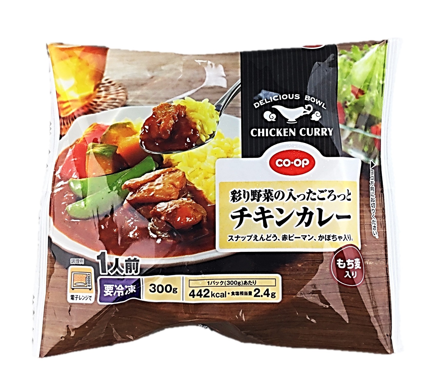 彩り野菜の入ったごろっとチキンカレー1人